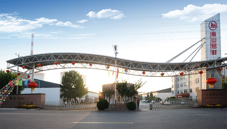 煙臺南山鋁業(yè)車間降溫